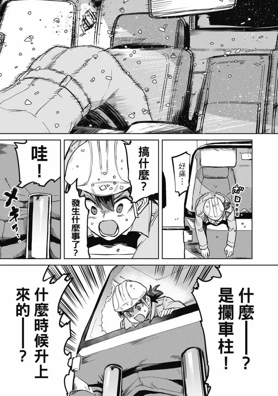 第03卷 第141页