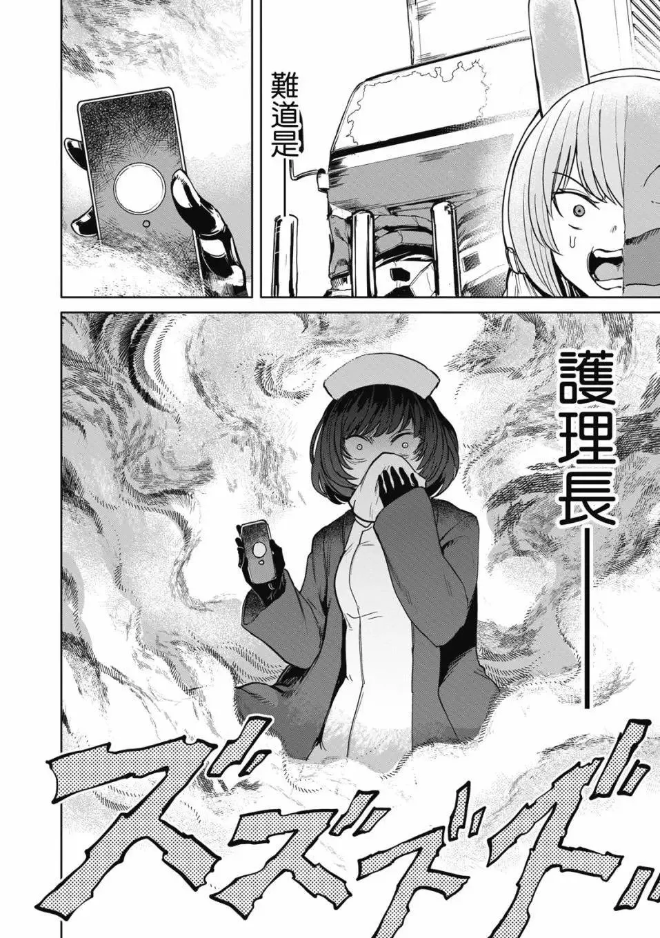 第03卷 第142页