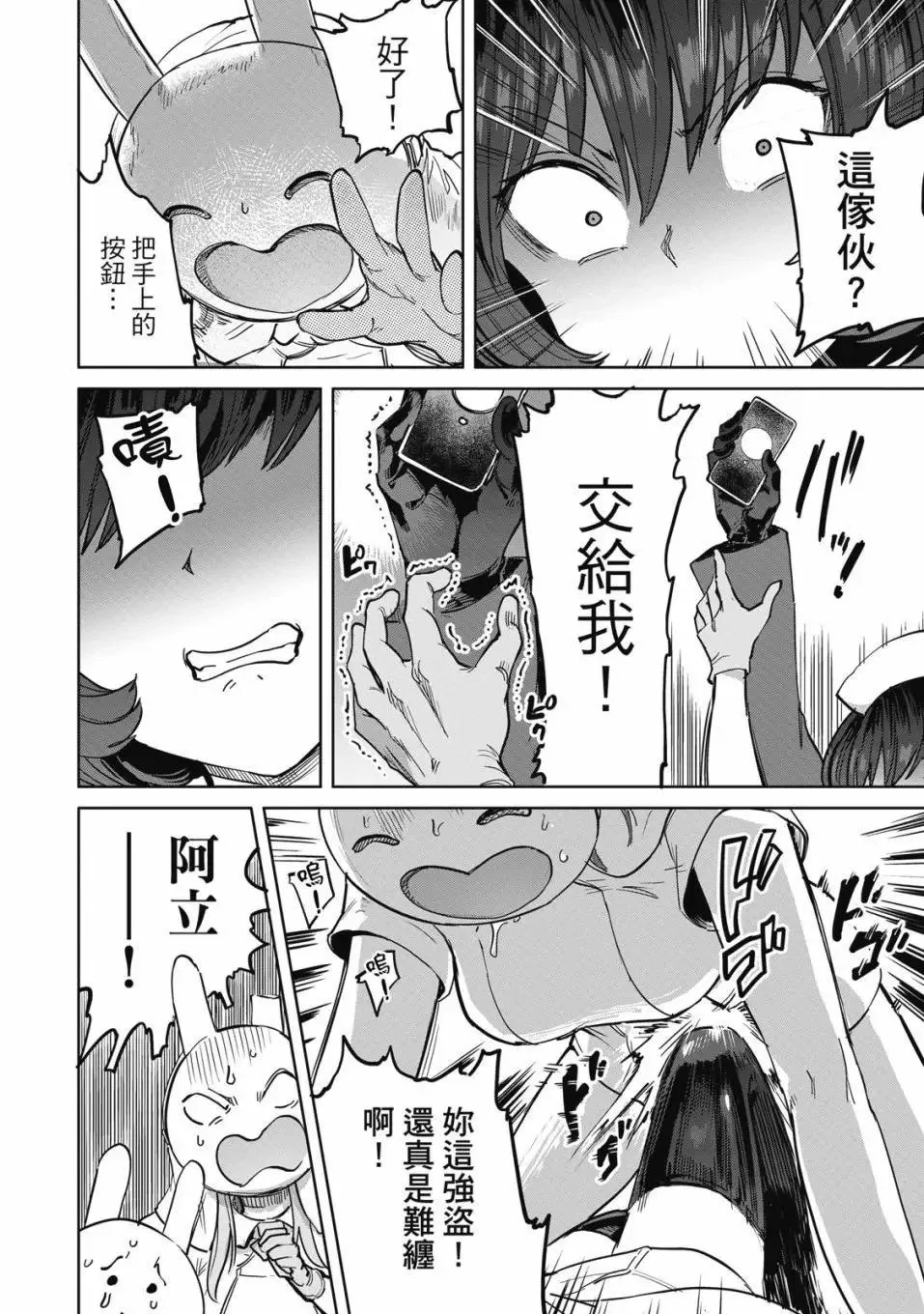 第03卷 第148页