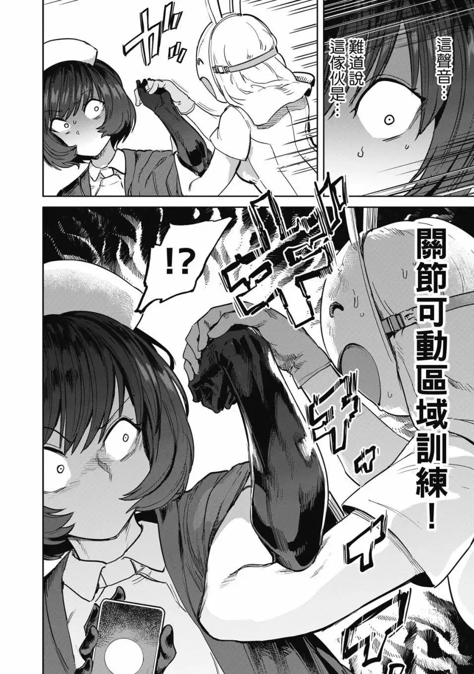 第03卷 第150页
