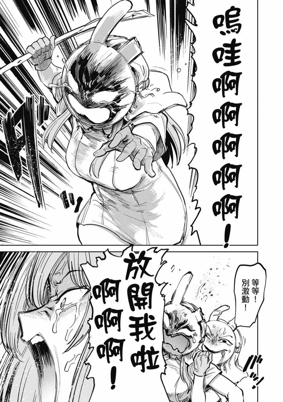 第03卷 第157页