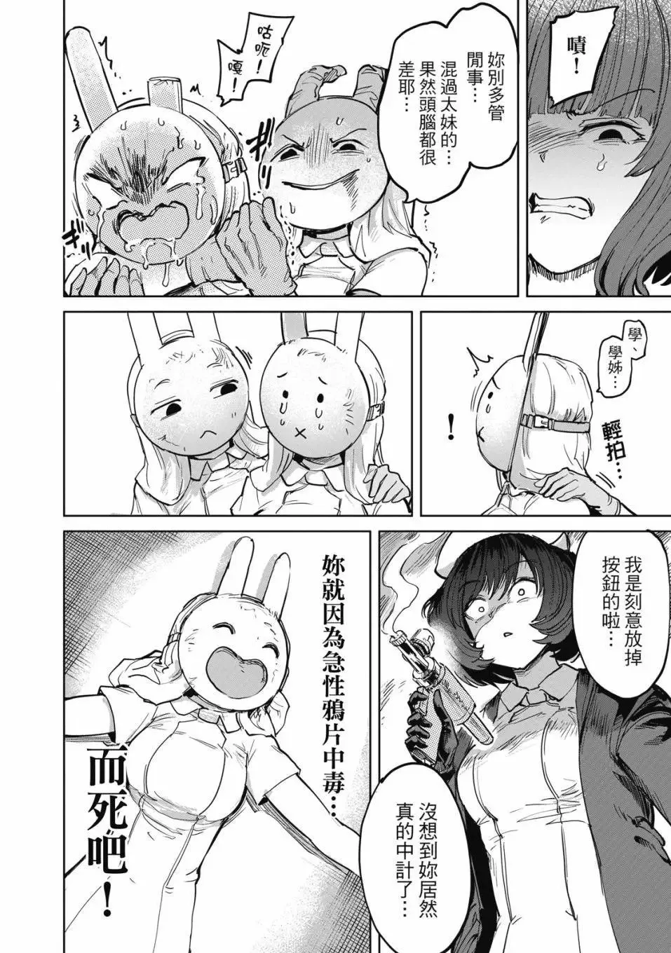 第03卷 第158页