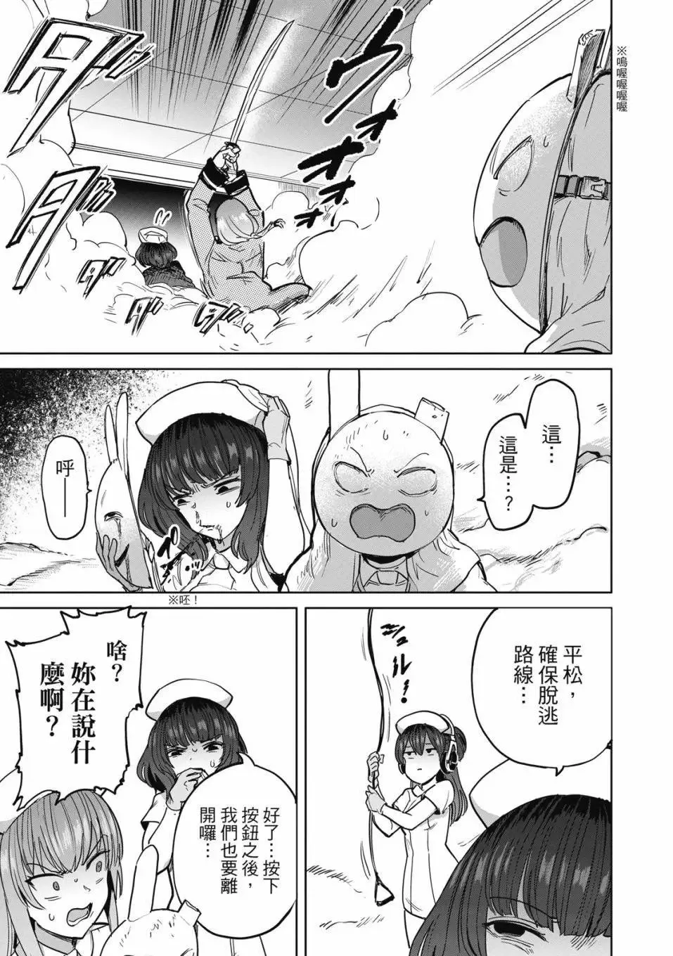 第03卷 第161页