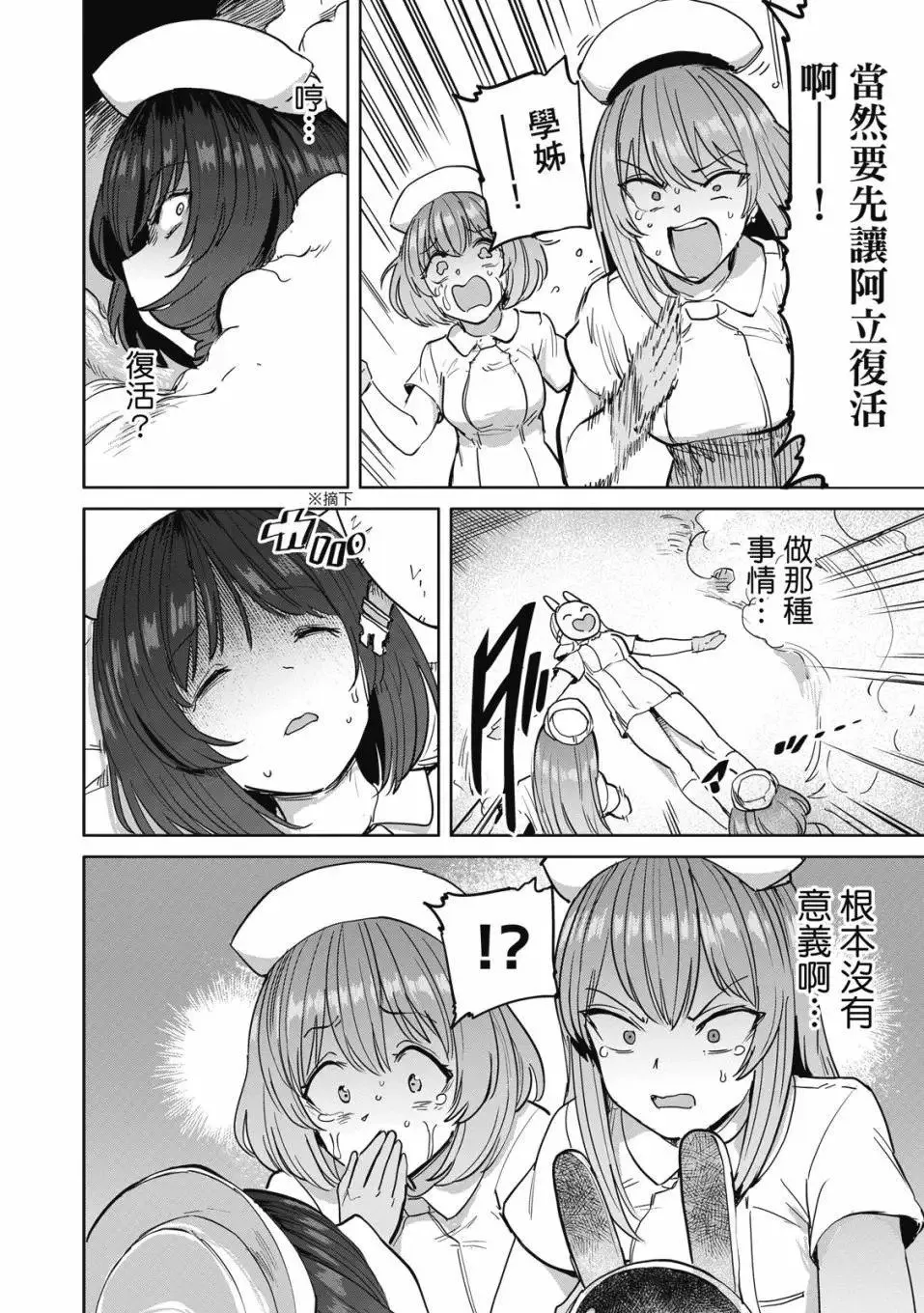 第03卷 第162页