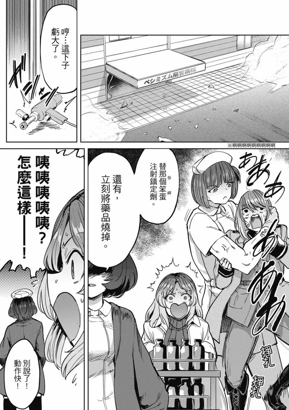 第03卷 第163页