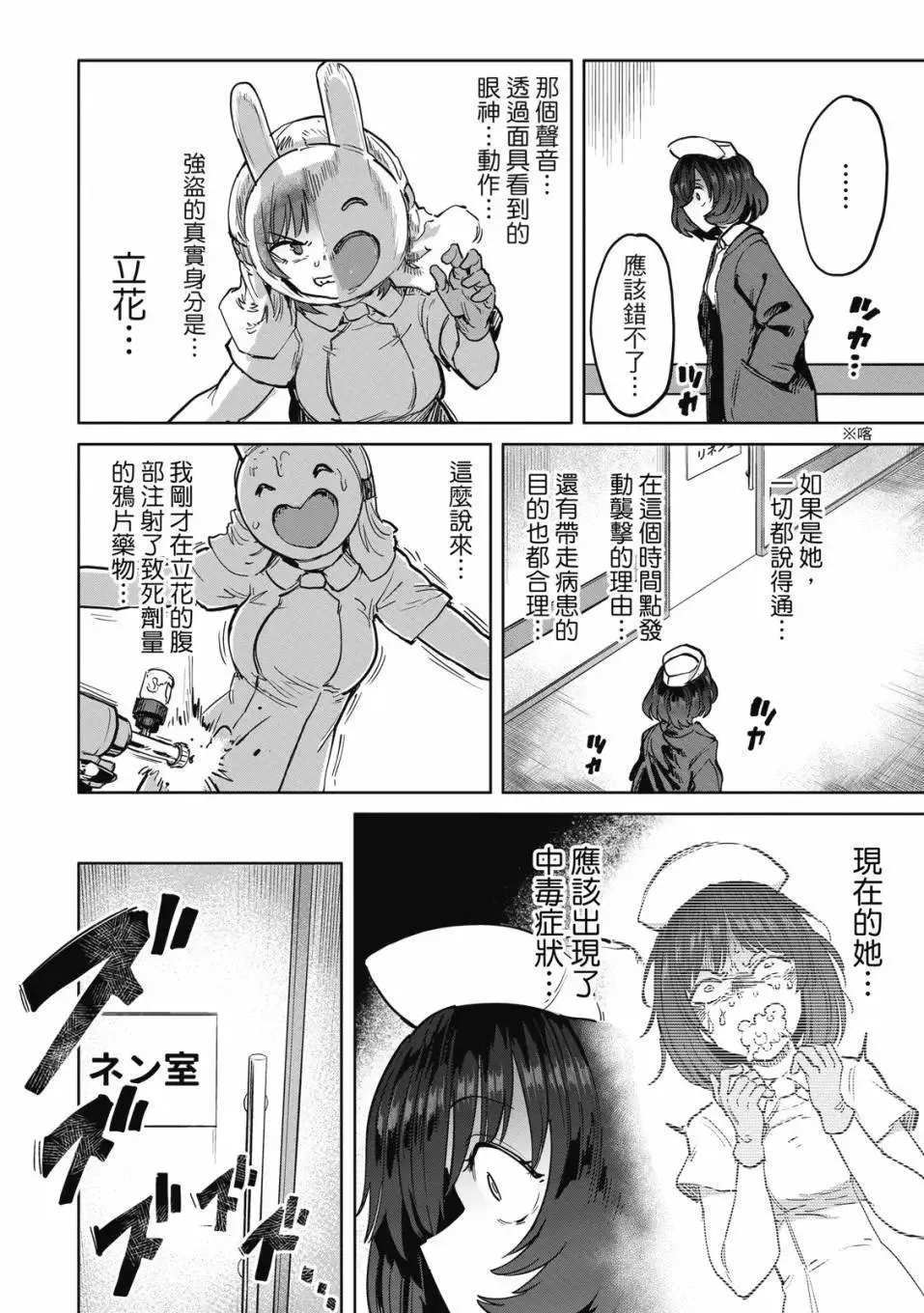 第03卷 第164页
