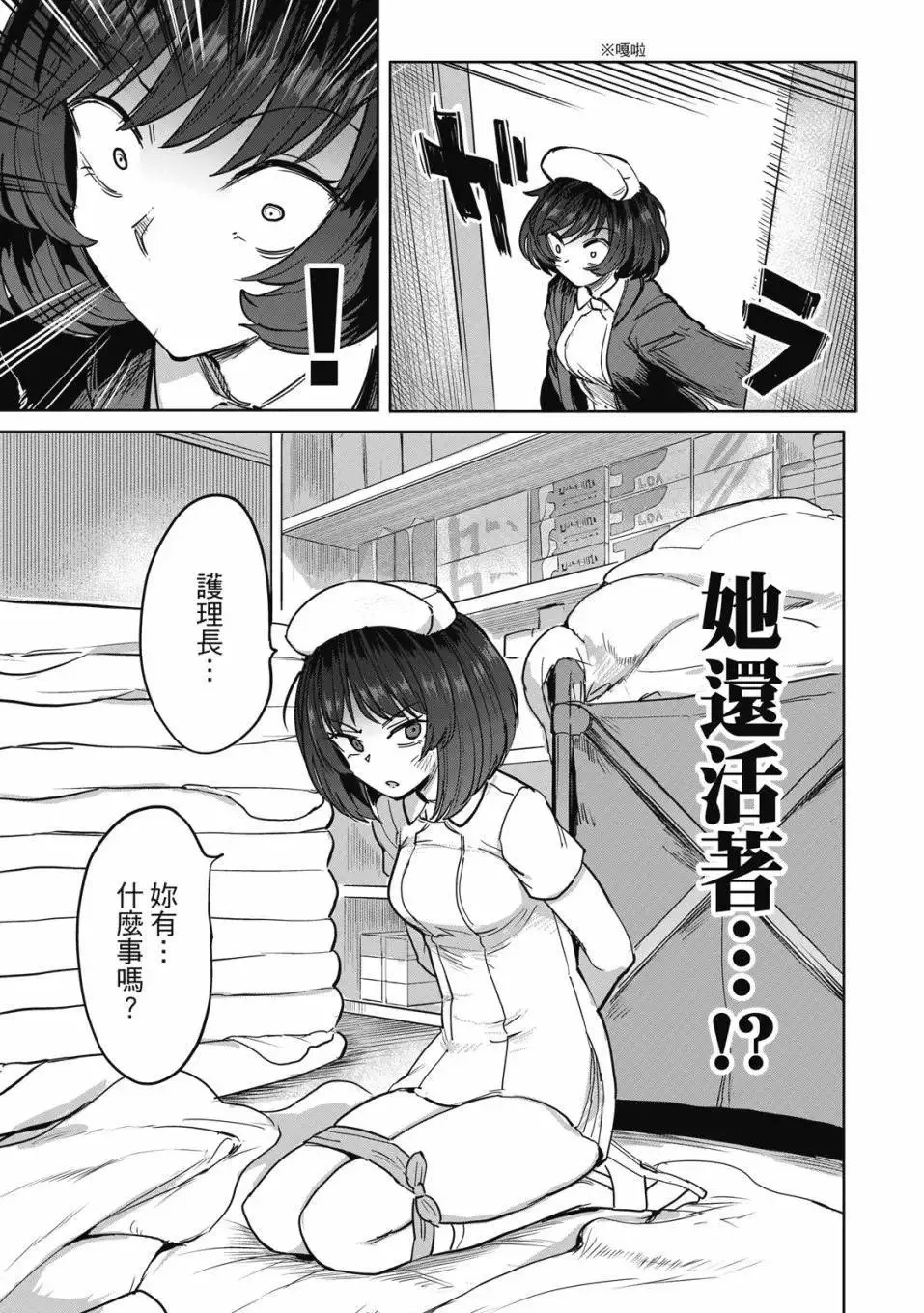 第03卷 第165页
