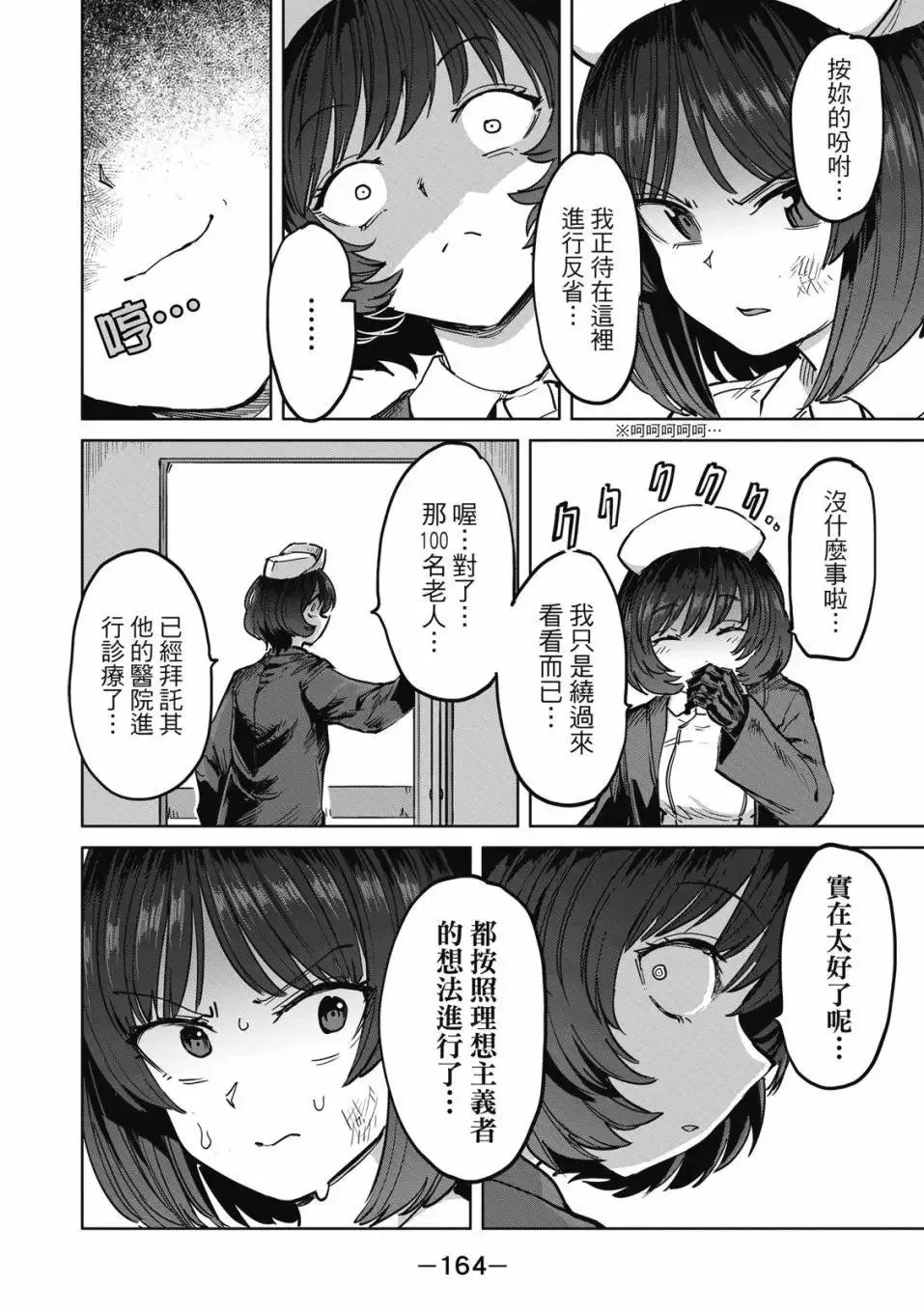 第03卷 第166页