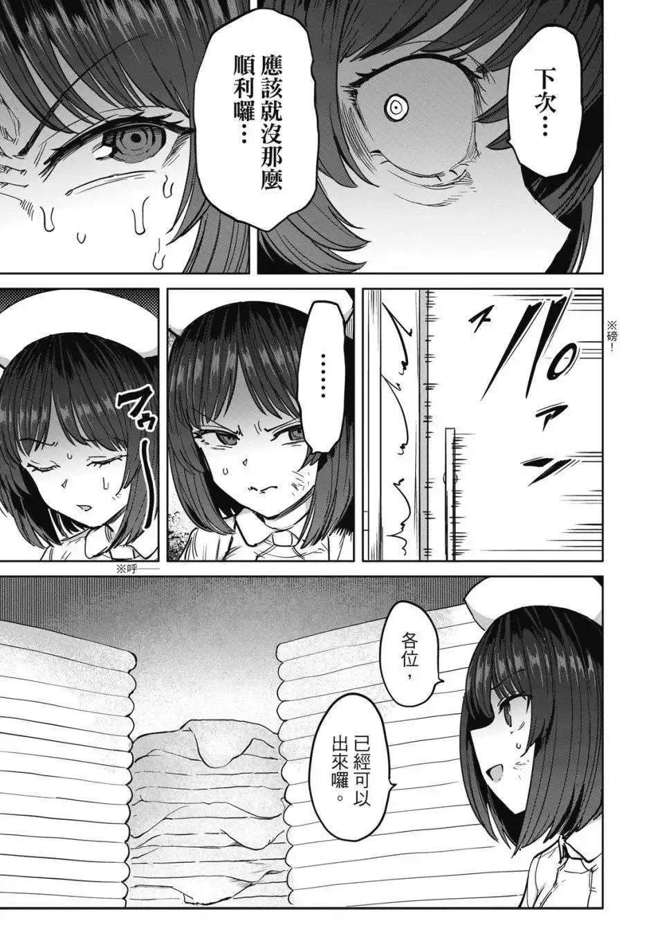 第03卷 第167页