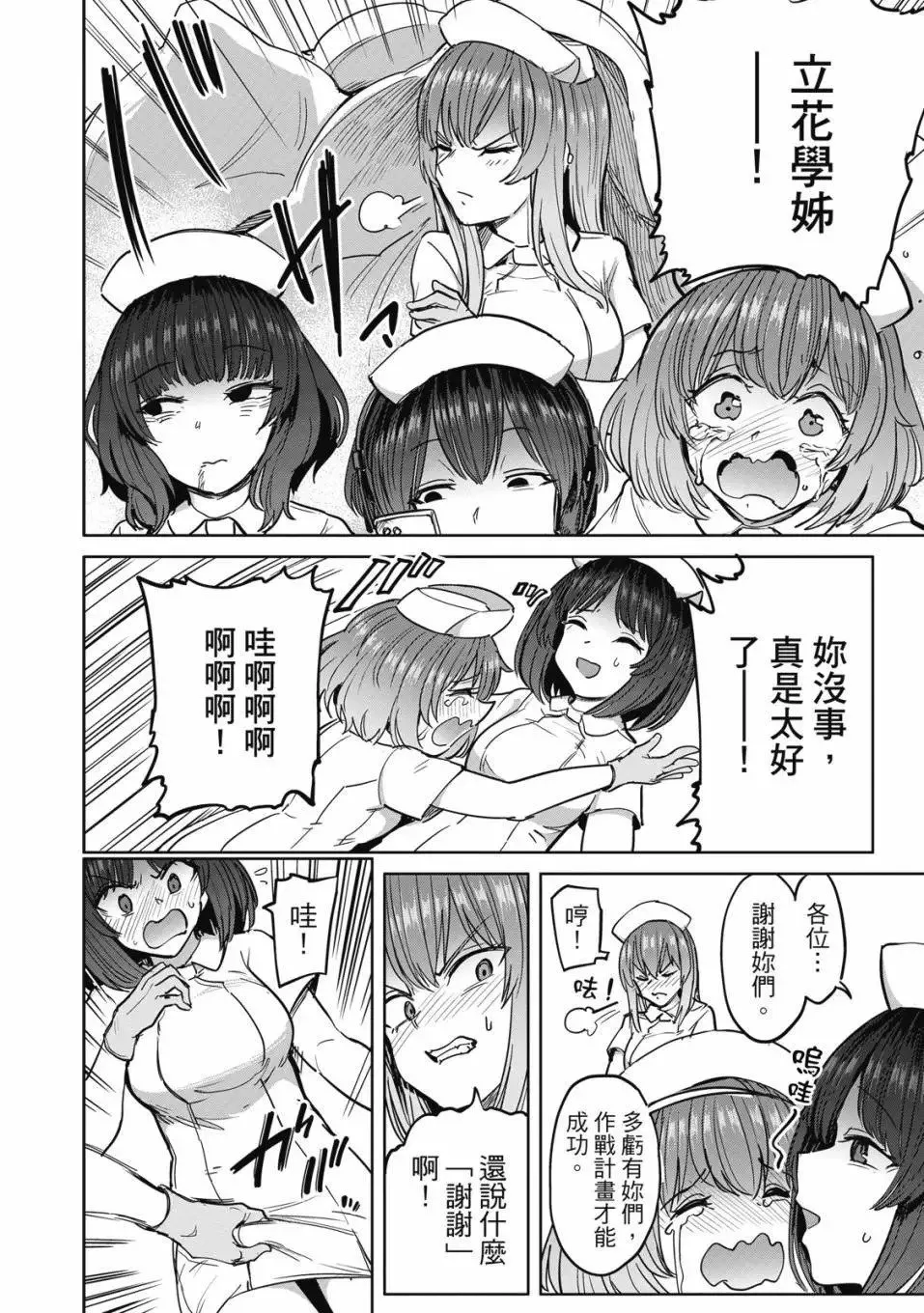 第03卷 第168页