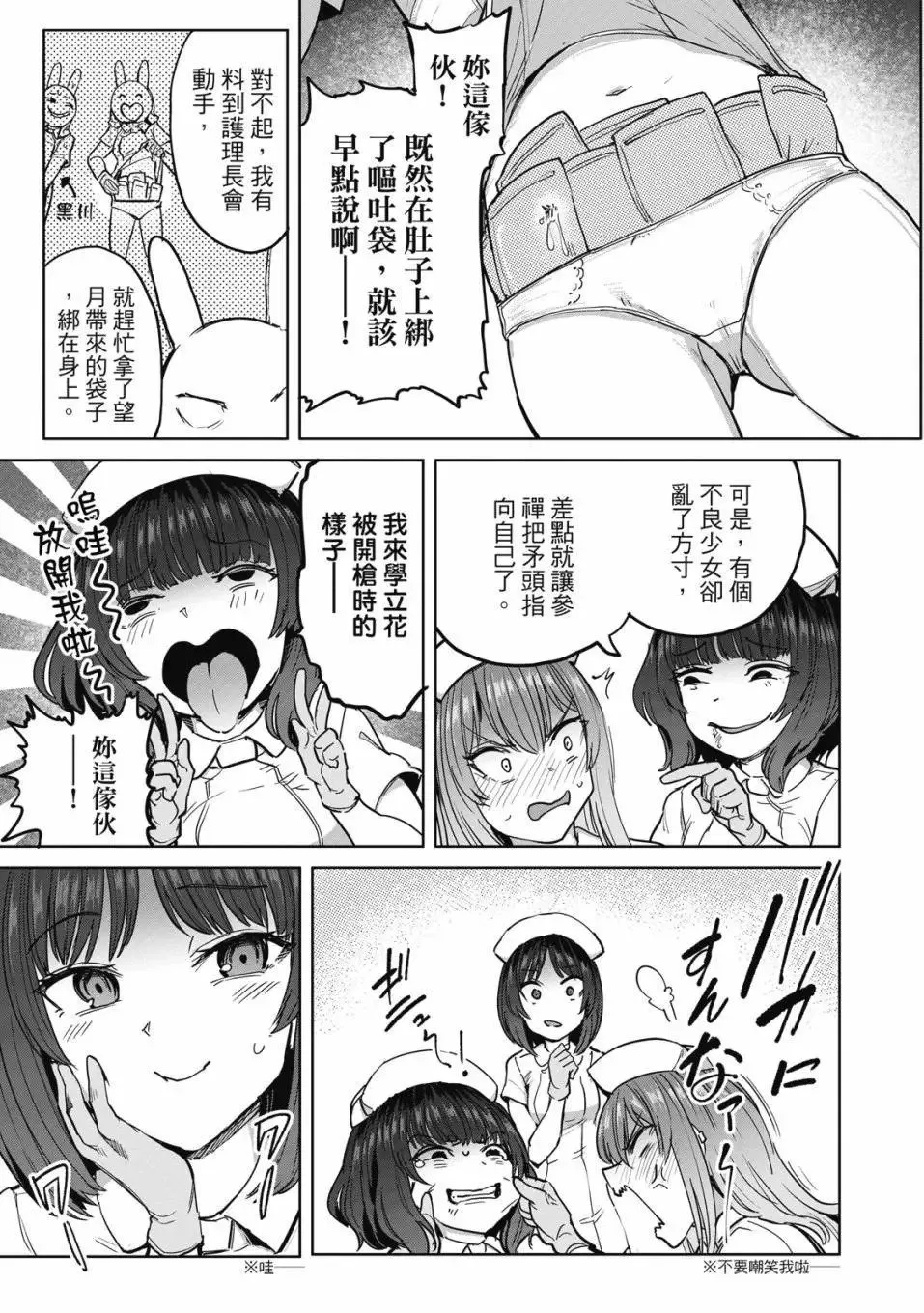 第03卷 第169页