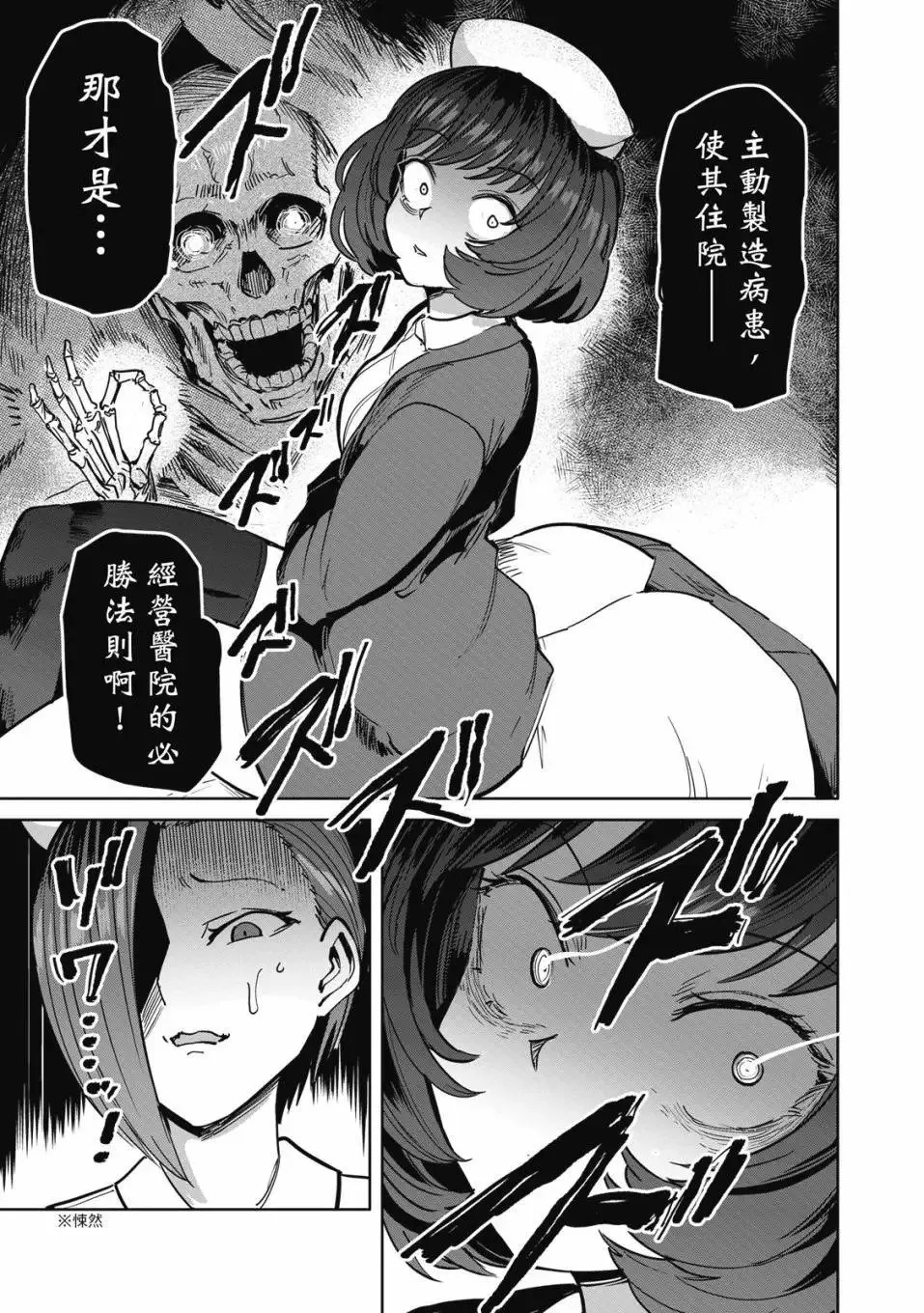 第03卷 第171页