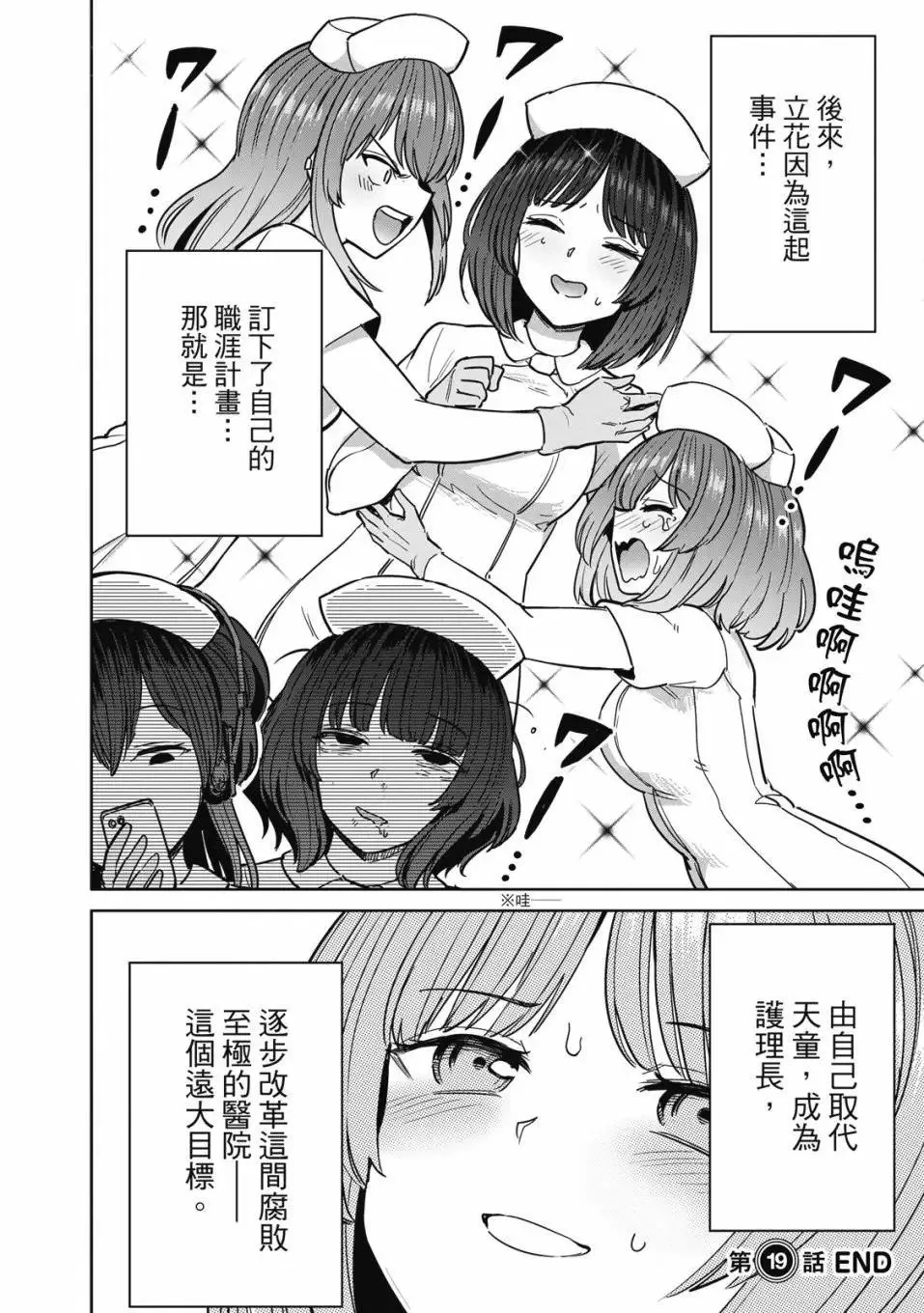 第03卷 第172页