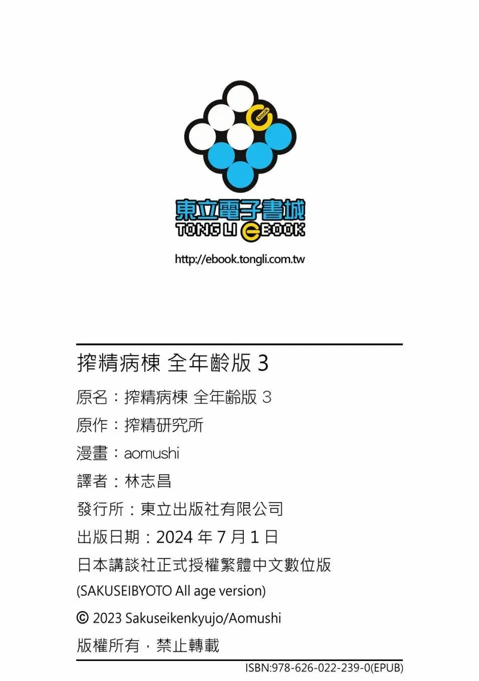 第03卷 第182页