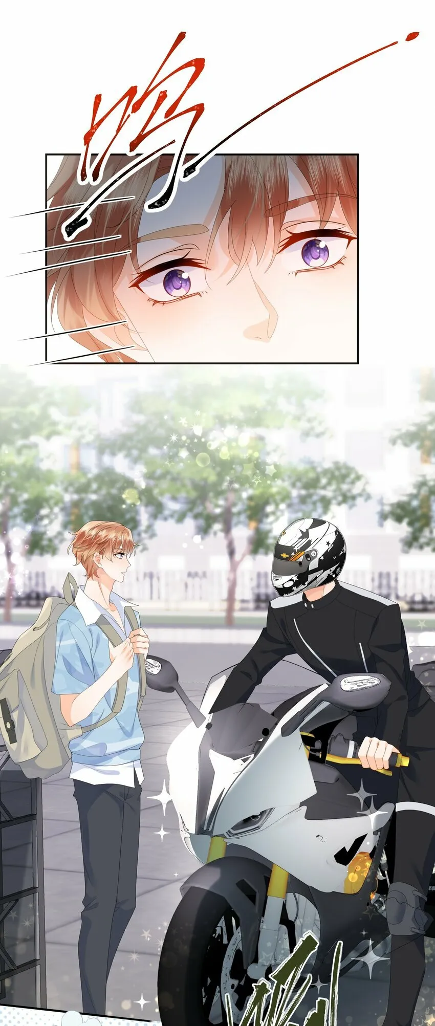 第3话 同居邀请？ 第31页
