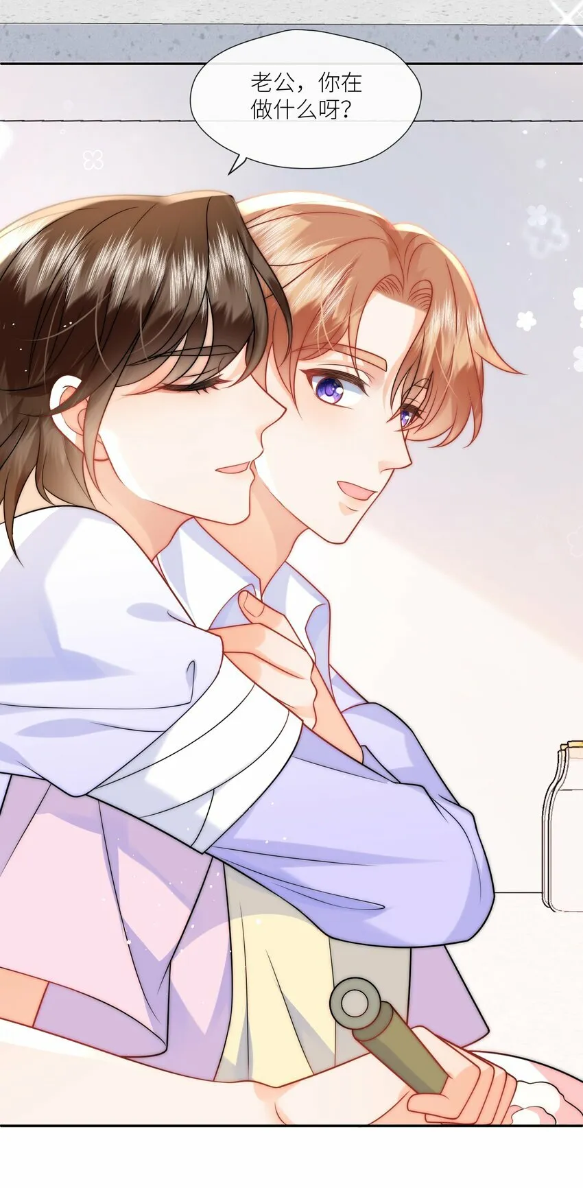 第7话 澄清谣言 第24页