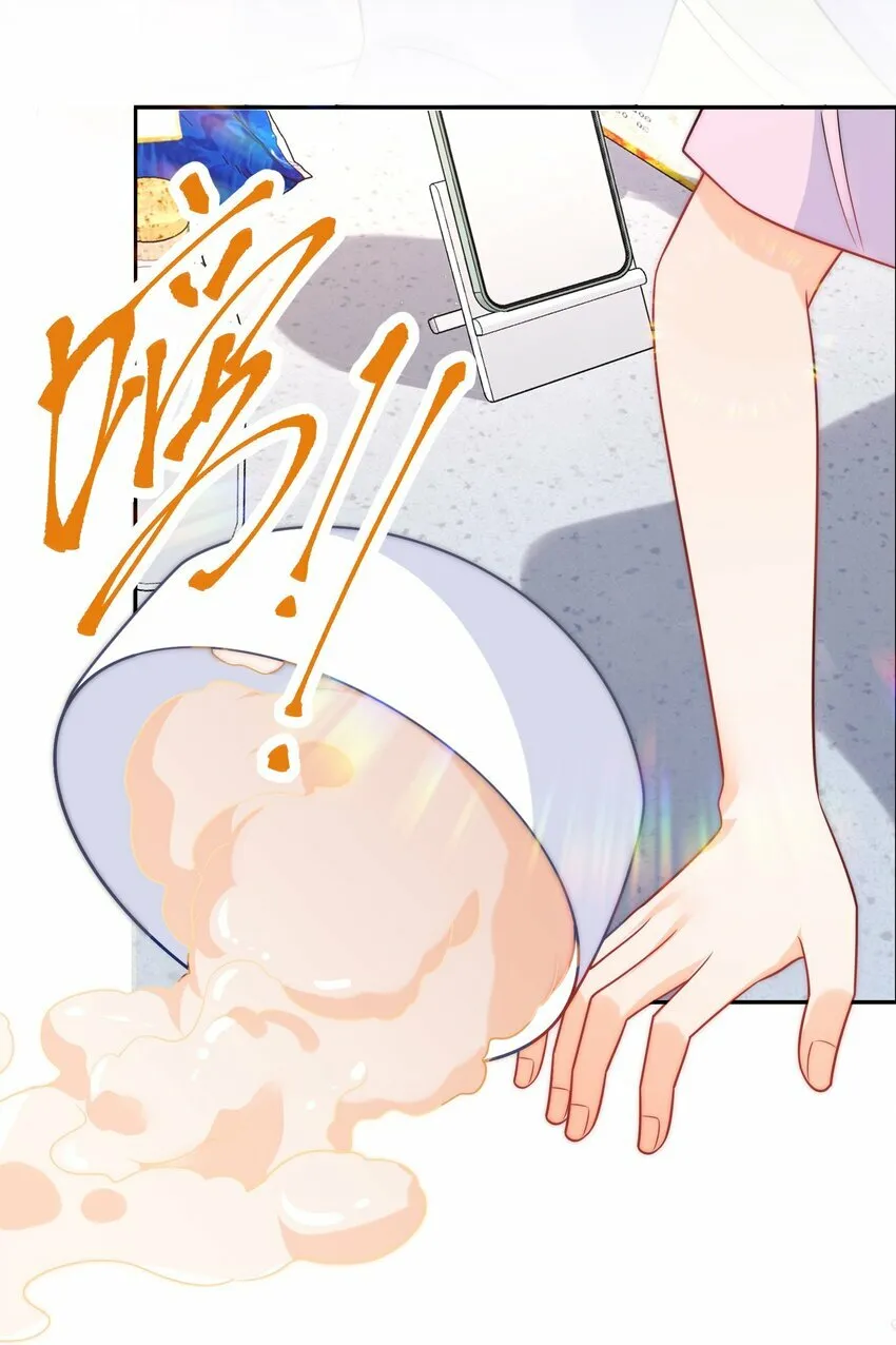 第7话 澄清谣言 第33页
