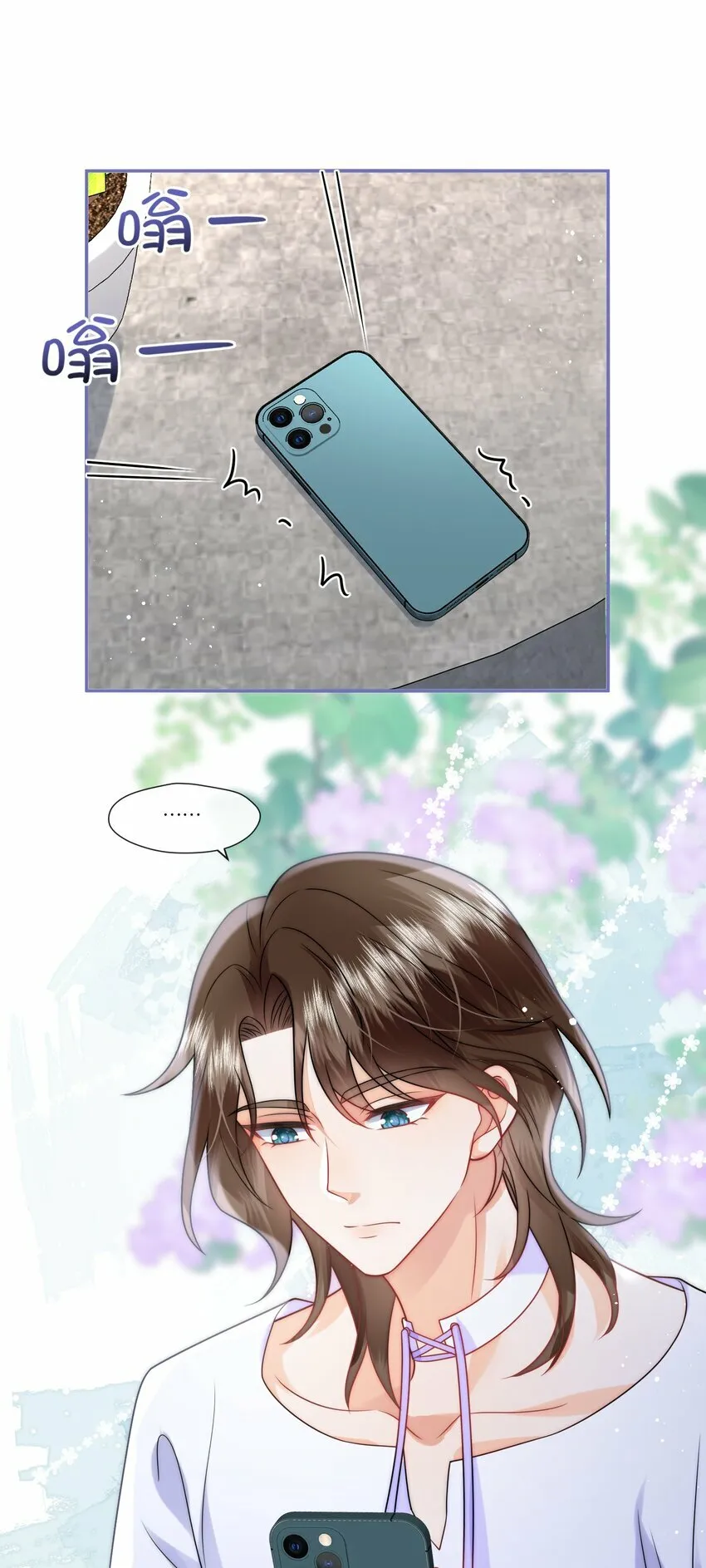 第8话 被动见家长啦？ 第28页