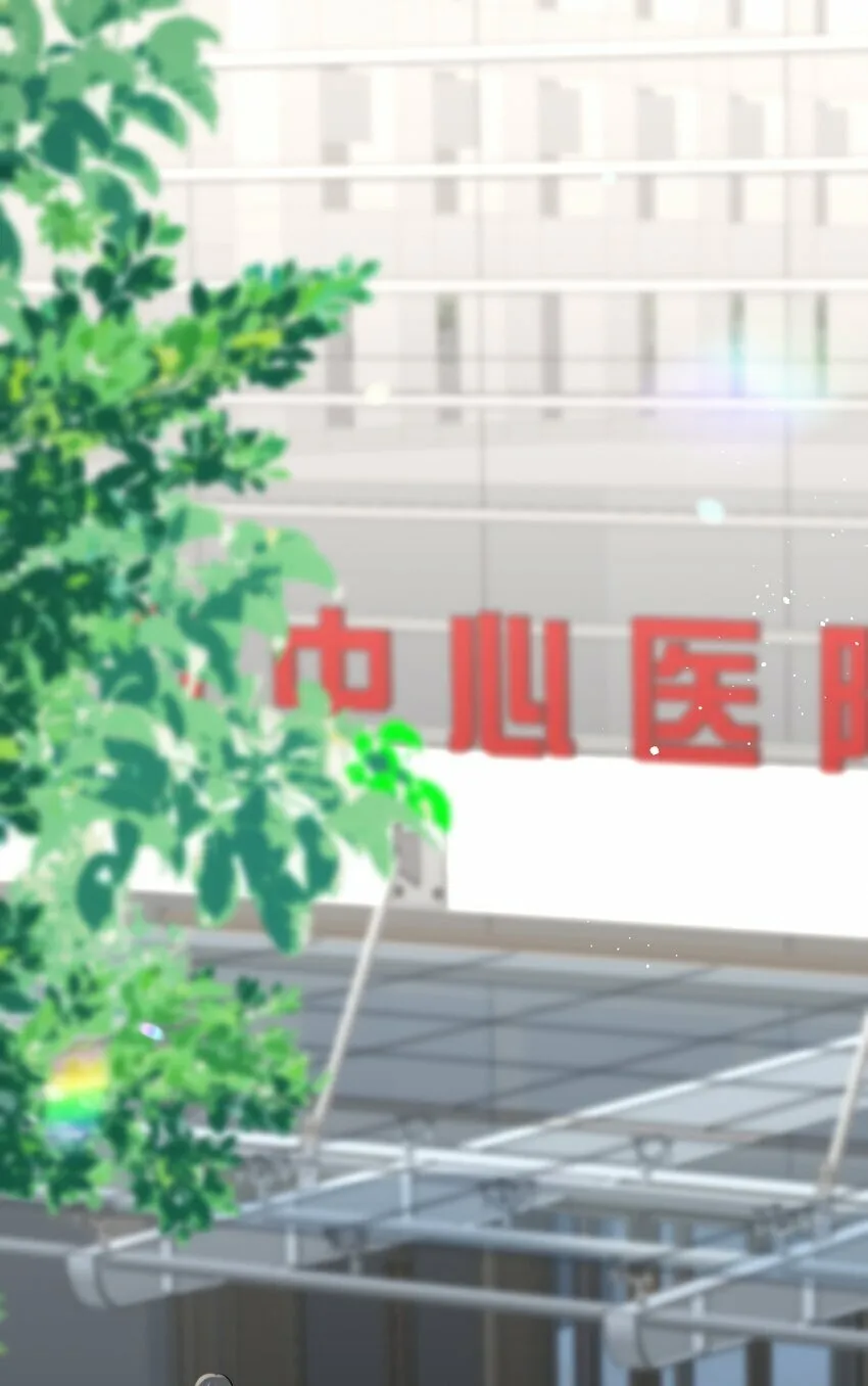 第10话 我们分手吧 第25页