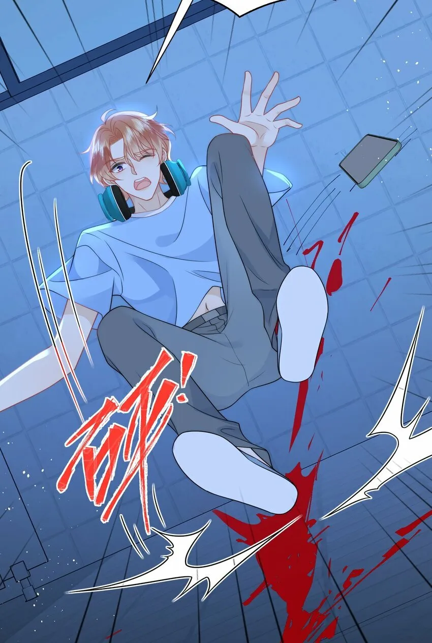 第13话 伤害你的人要付出代价！ 第8页