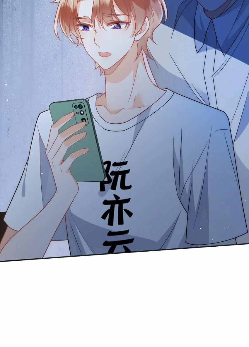 第14话 郭未失踪 第40页