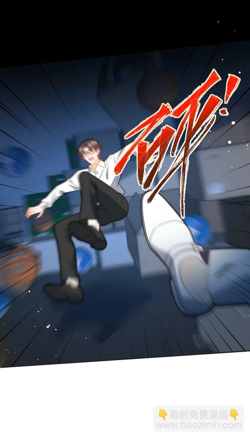 第15话 嫁给我吧 第25页