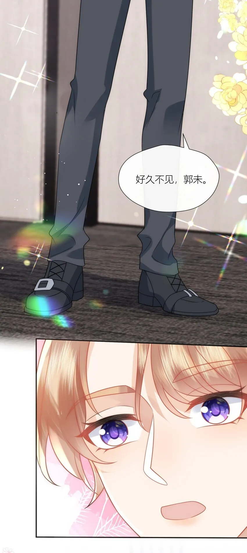 第16话 我可以重新追求你吗？ 第34页
