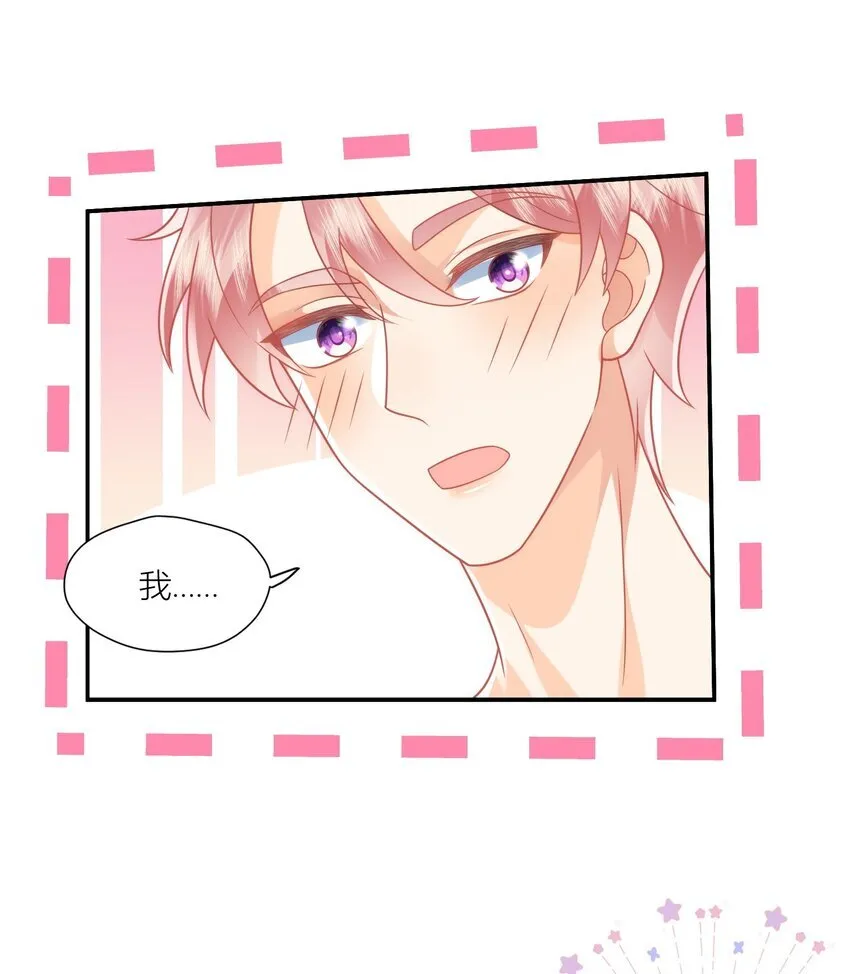 第17话 我们是朋友啊 第37页