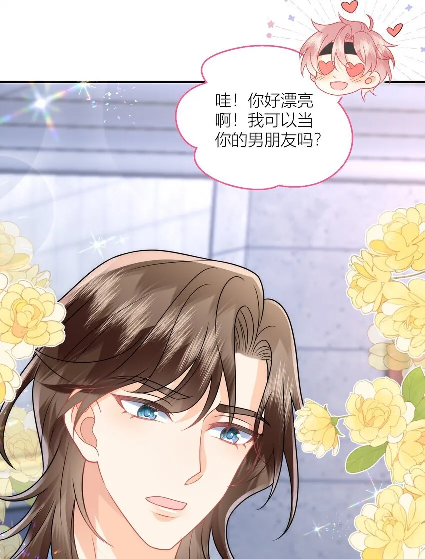 第17话 我们是朋友啊 第38页