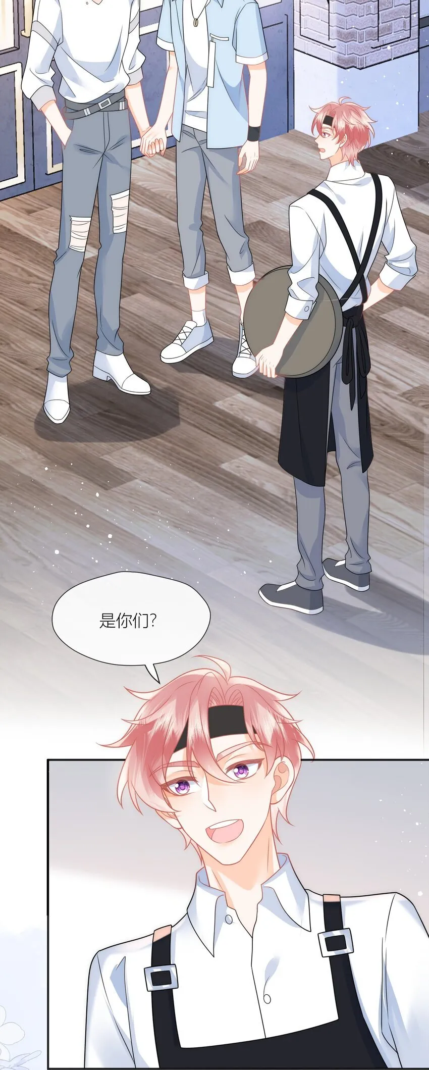 第18话 我们不像情侣吗？ 第32页