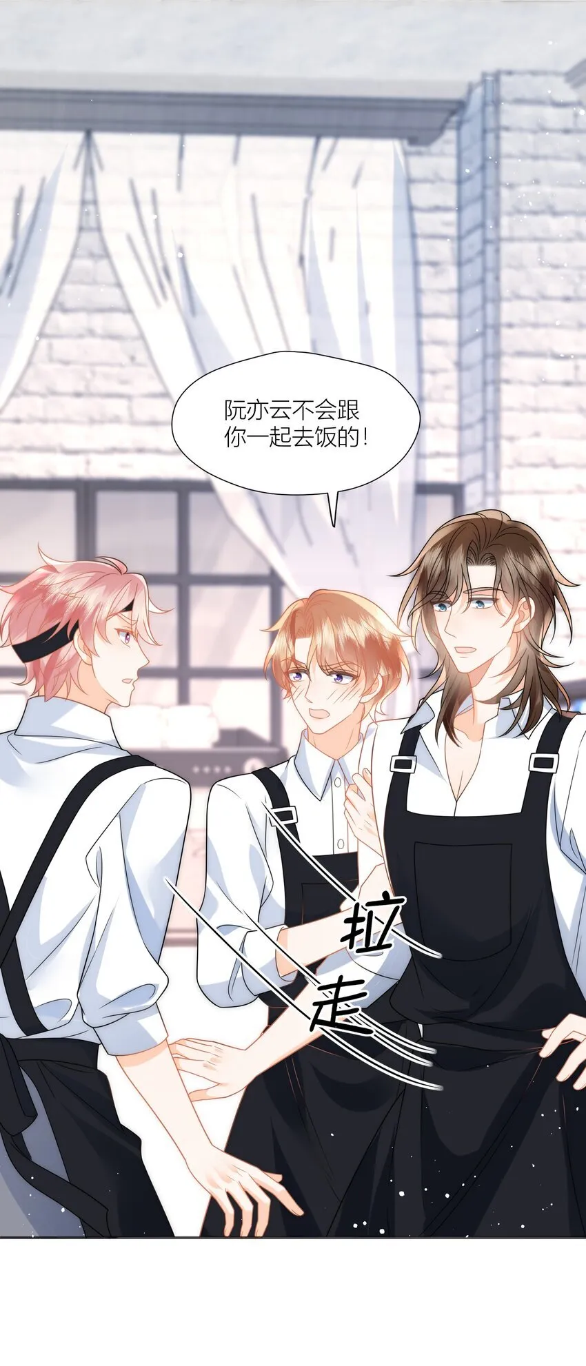第19话 他不会跟你一起的！ 第34页