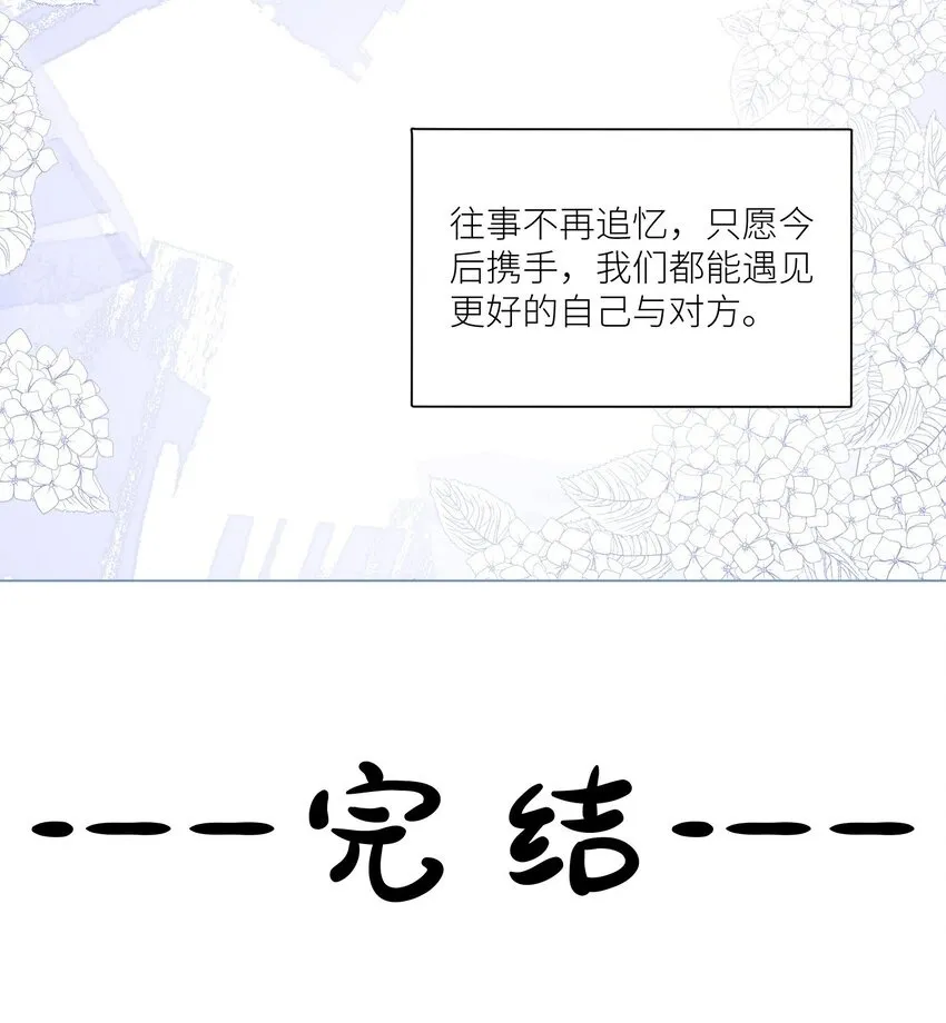 第20话 最好的我们 第37页
