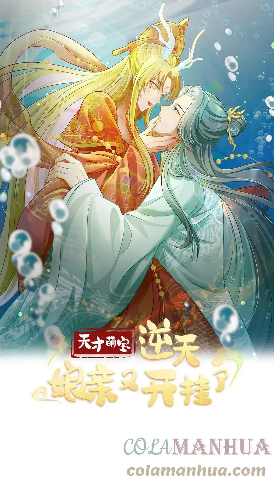 预告 第1页