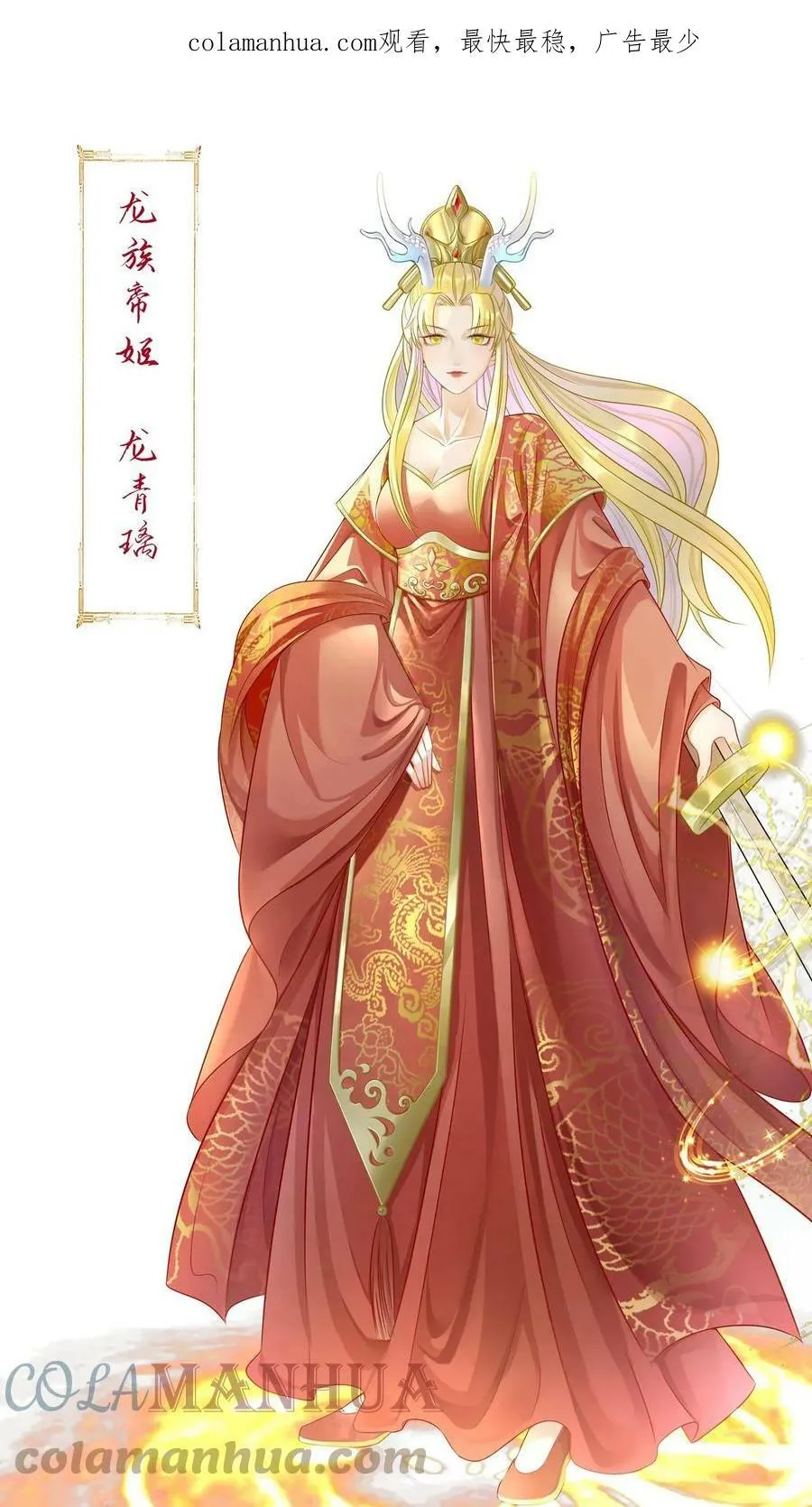预告 第2页