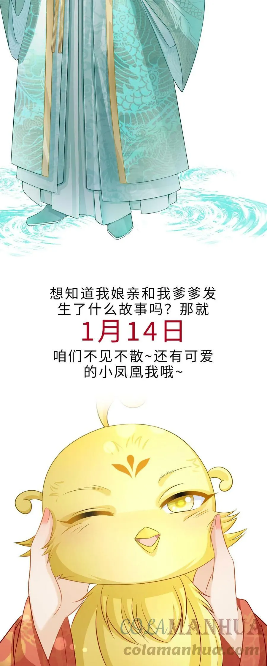 预告 第4页