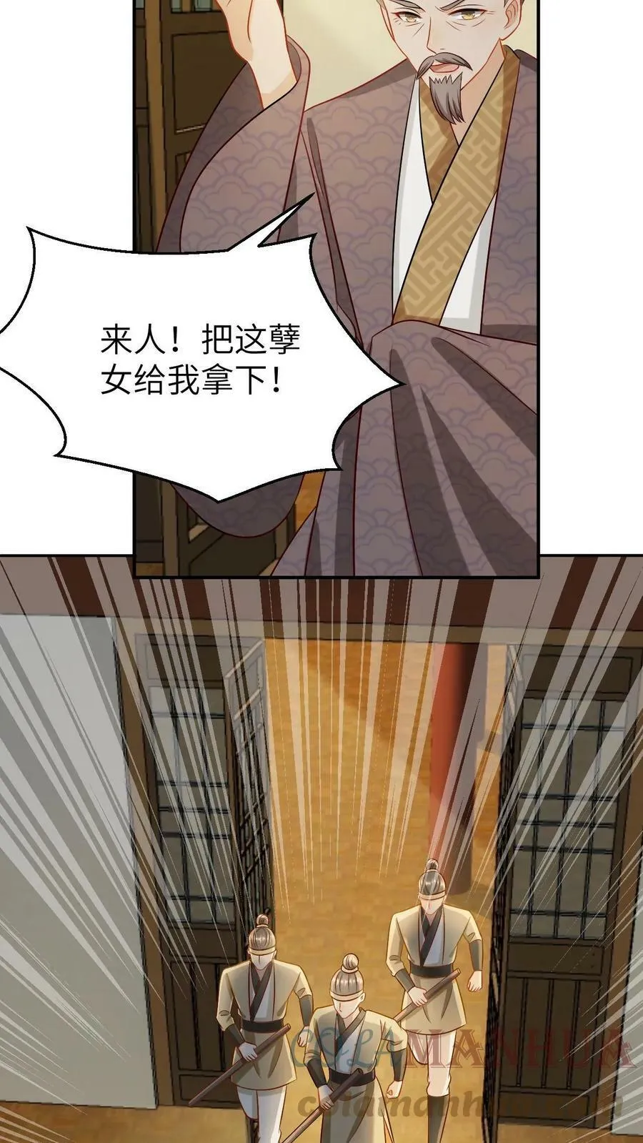 第5话 愚蠢的凡人们 第19页