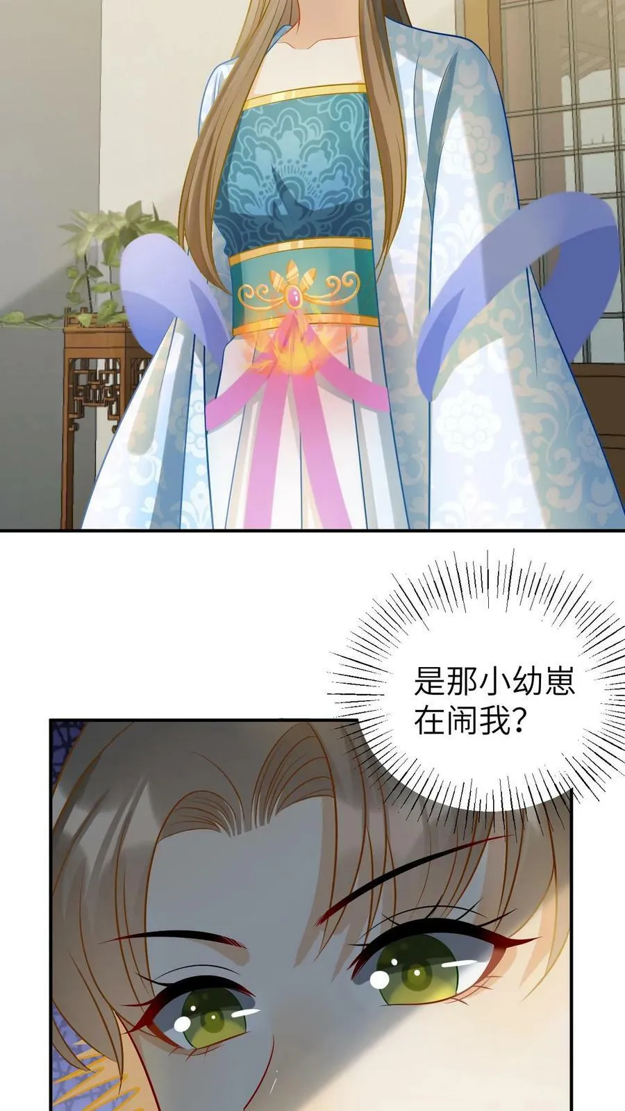 第7话 被父亲所厌恶的孩子 第12页