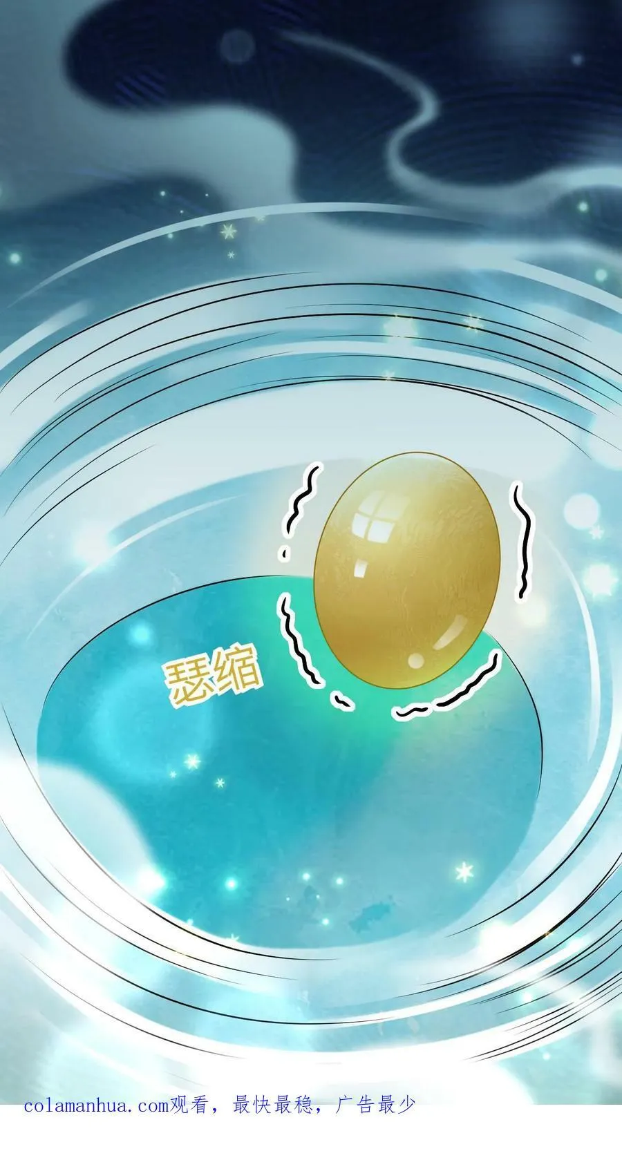 第7话 被父亲所厌恶的孩子 第22页