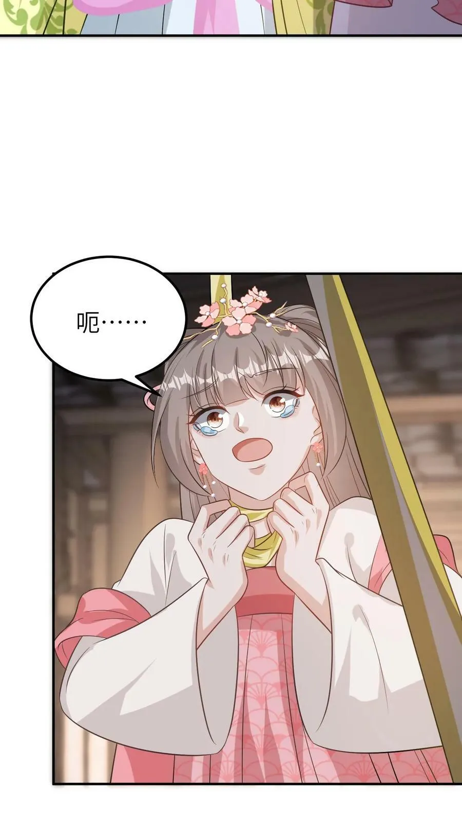 第11话 凭你也敢命令我？ 第8页