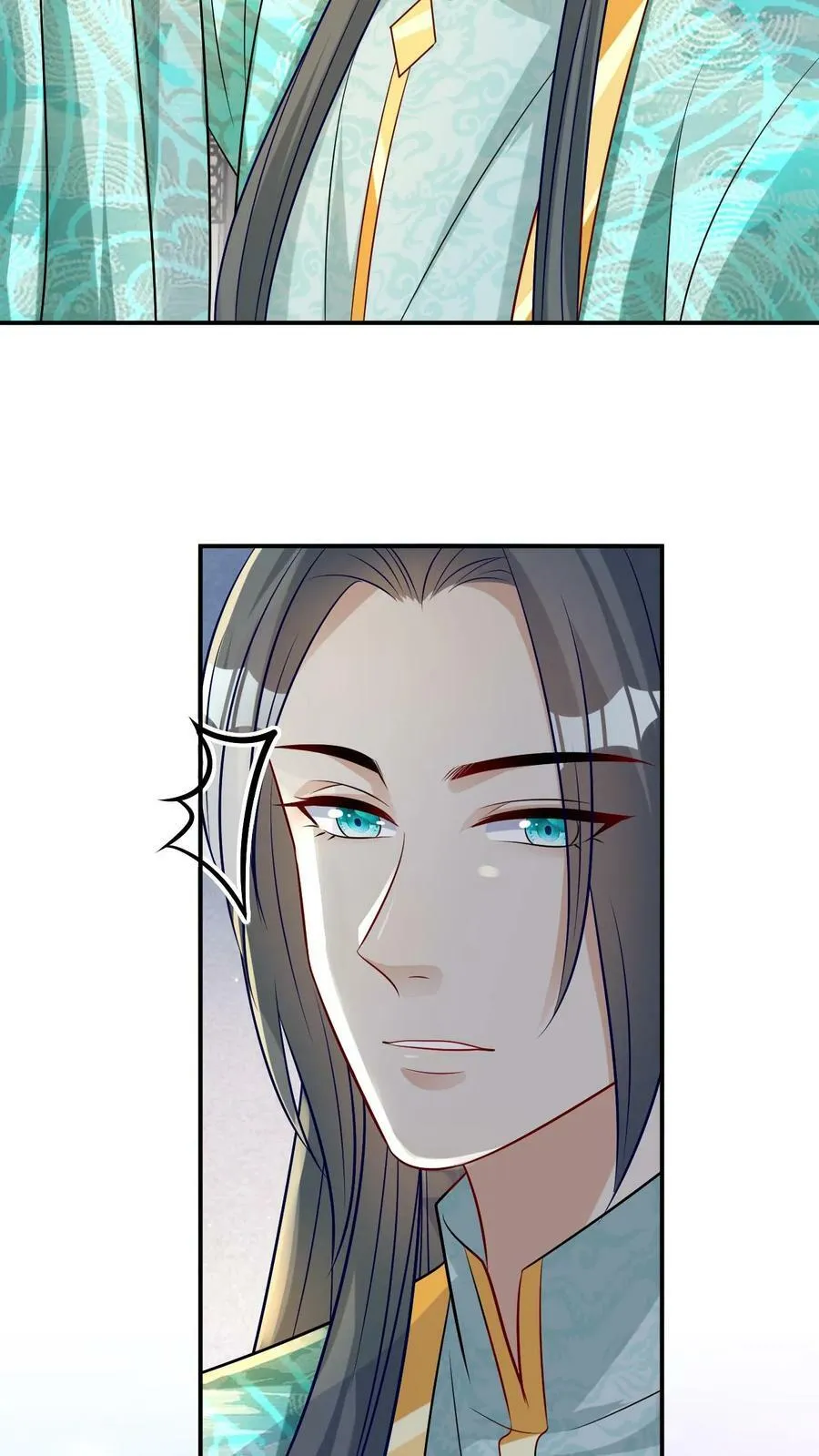 第16话 真假红珊瑚 第22页