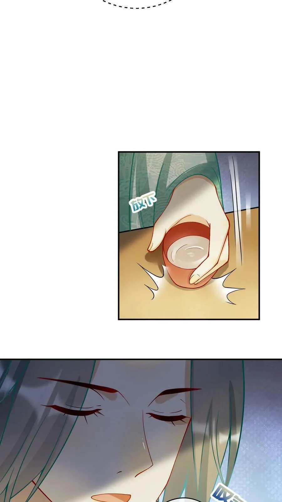 第31话 凤毓瑛的家事 第22页