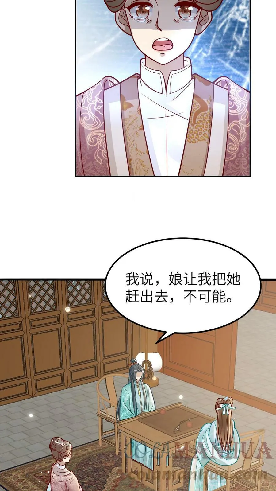 第33话 俏媳妇和坏婆婆 第19页