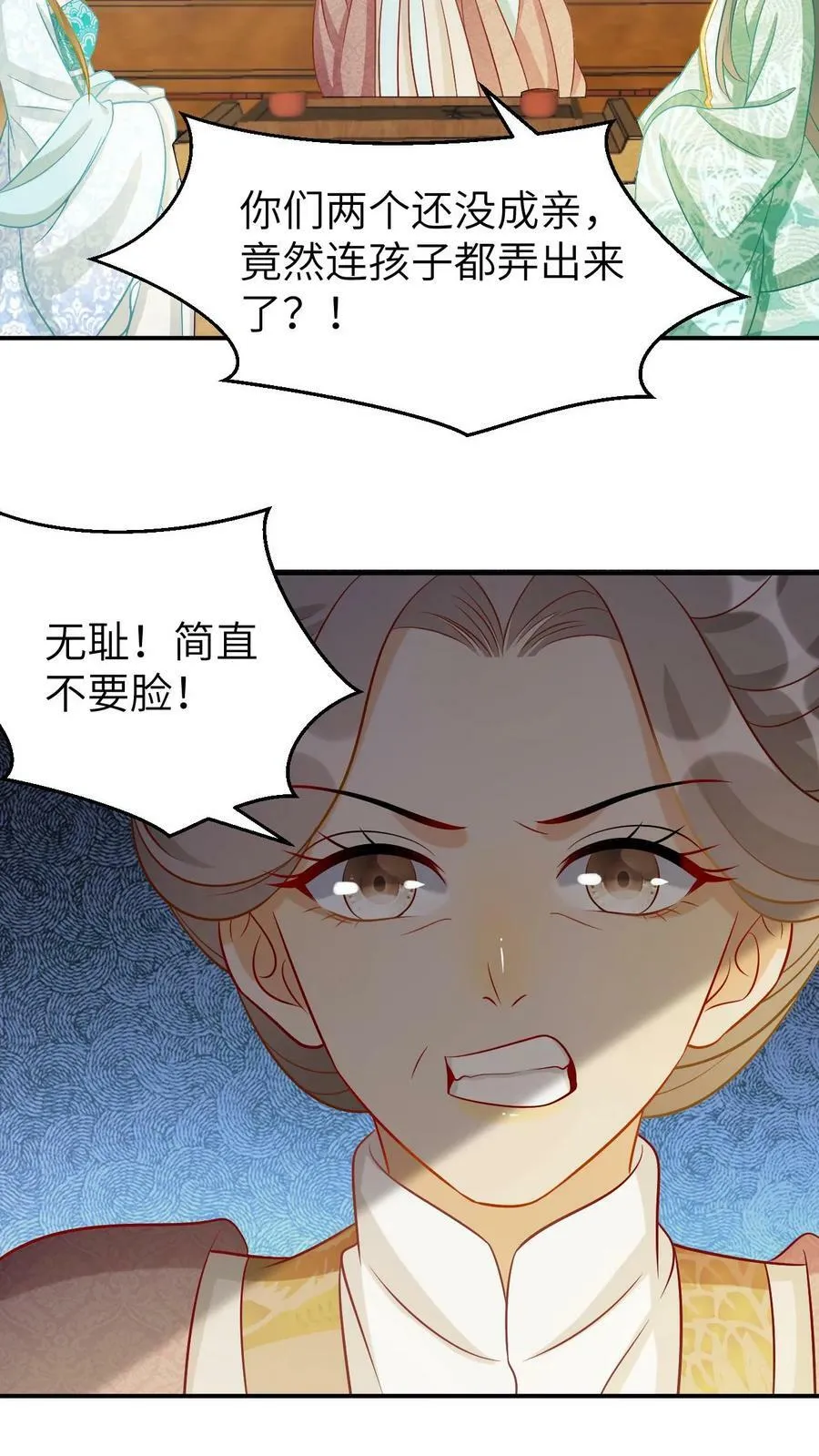 第34话 开玩笑，无耻的是我才对 第6页