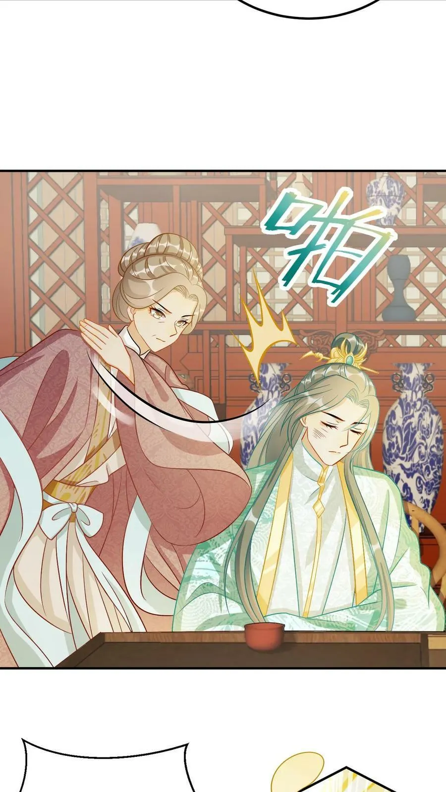 第34话 开玩笑，无耻的是我才对 第8页