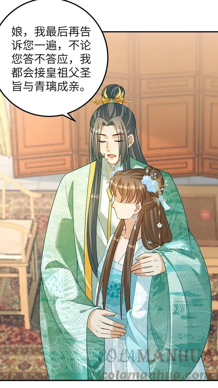 第35话 你的宠物好奇怪 第5页
