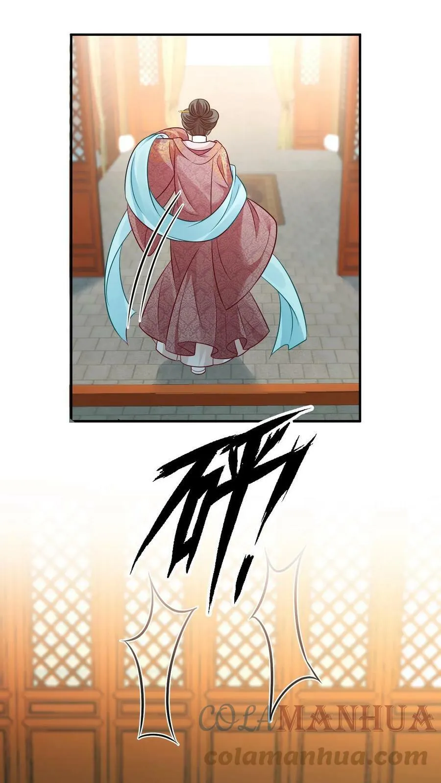 第35话 你的宠物好奇怪 第9页