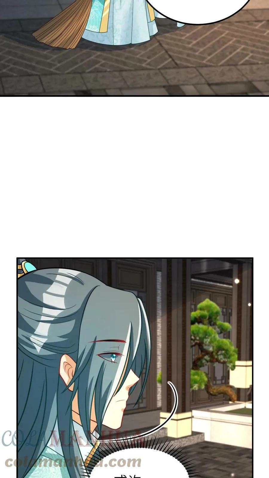 第36话 凤毓瑛的麻烦家事 第17页