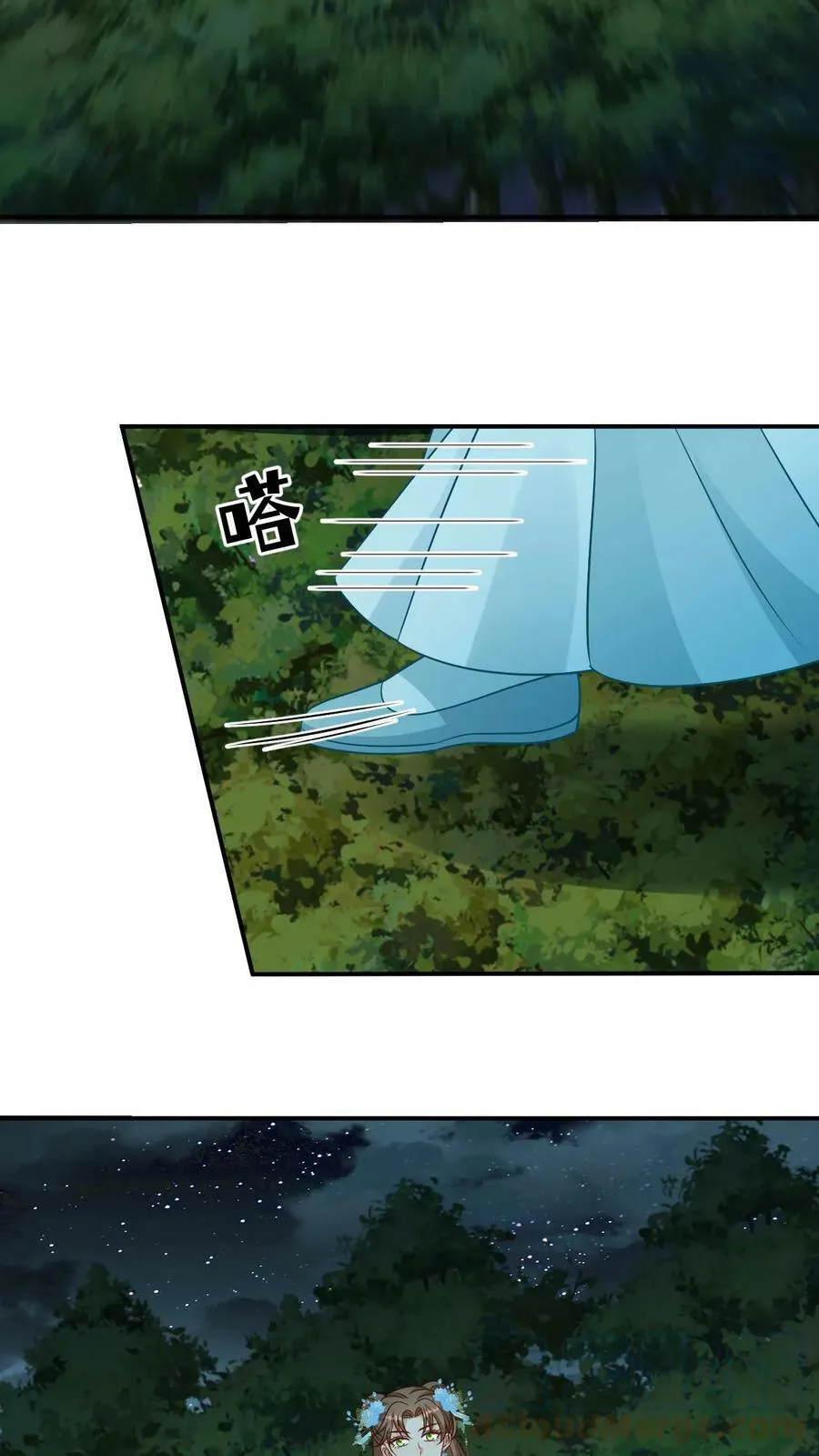 第41话 失落的王子 第3页