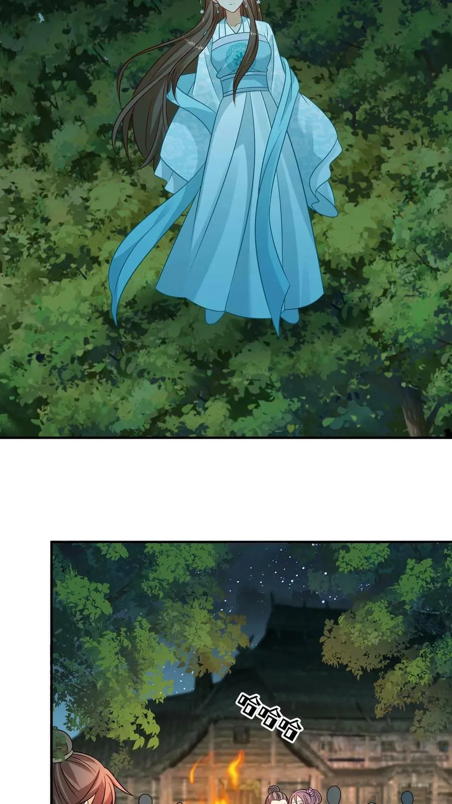第41话 失落的王子 第4页