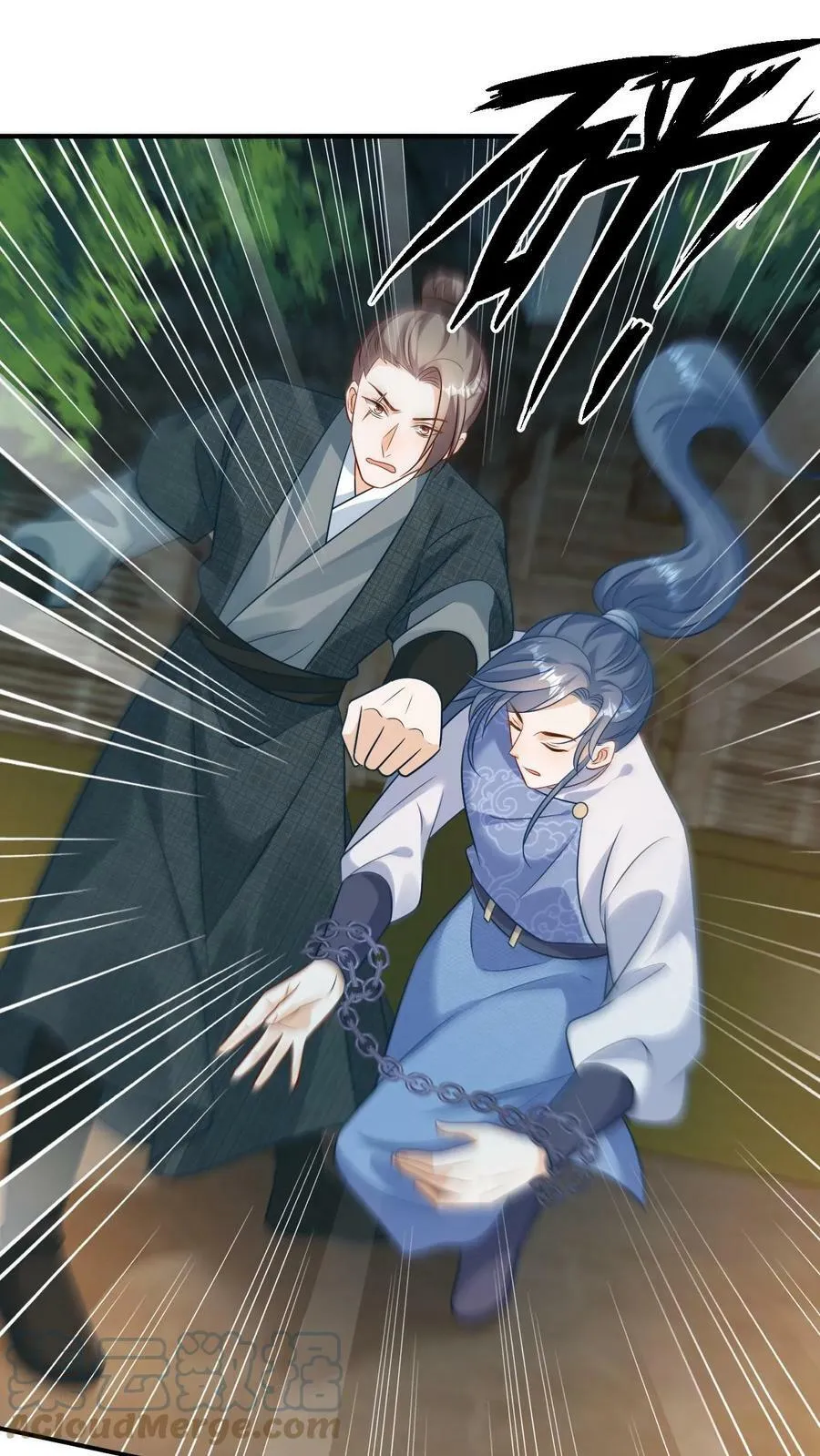 第41话 失落的王子 第15页